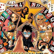 Ван-Пис: Золото