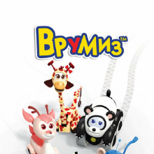 Врумиз Все Серии